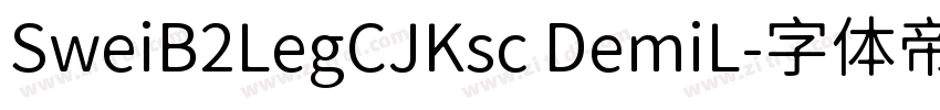 SweiB2LegCJKsc DemiL字体转换